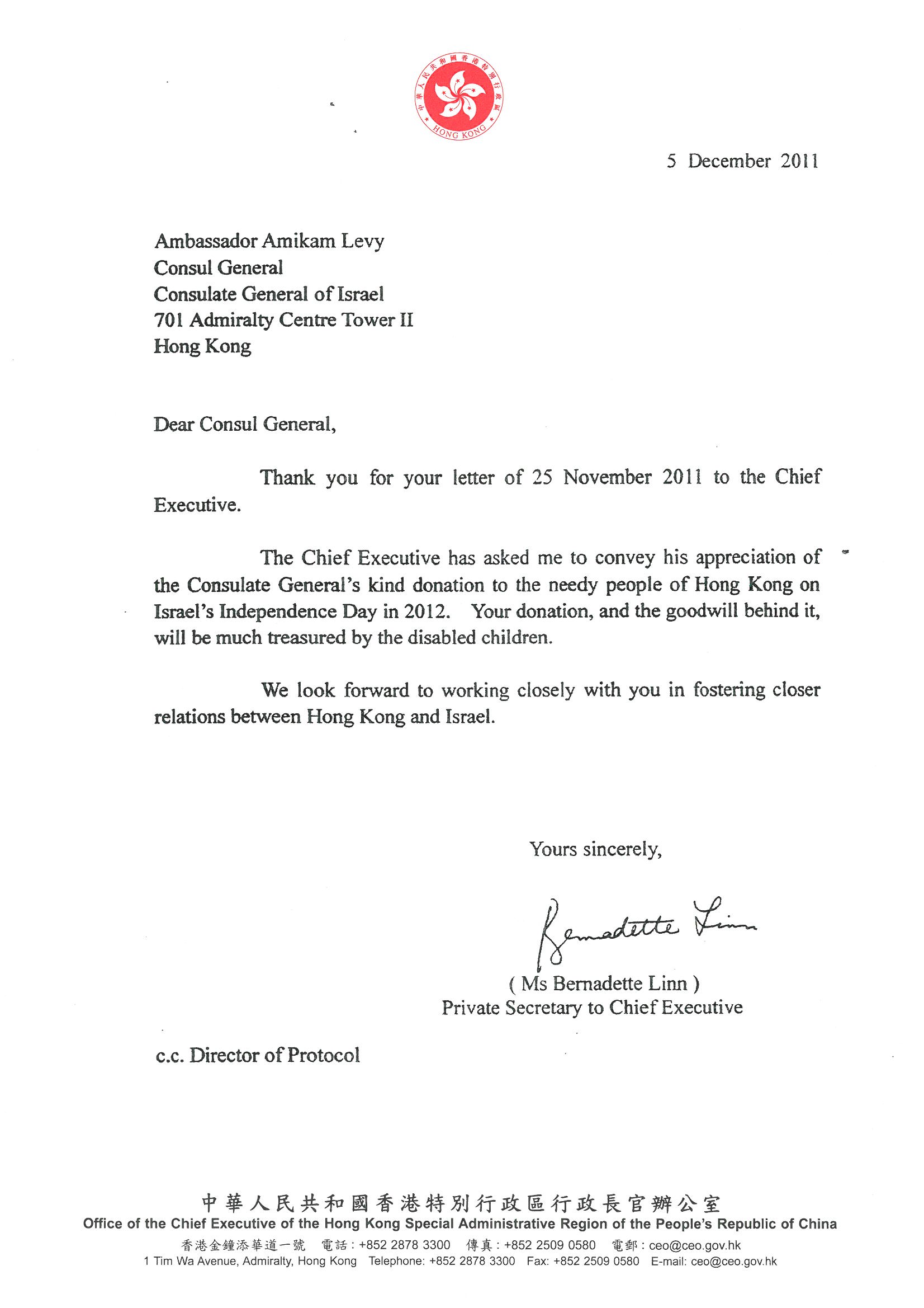 Letter by HKSAR Chief Executive